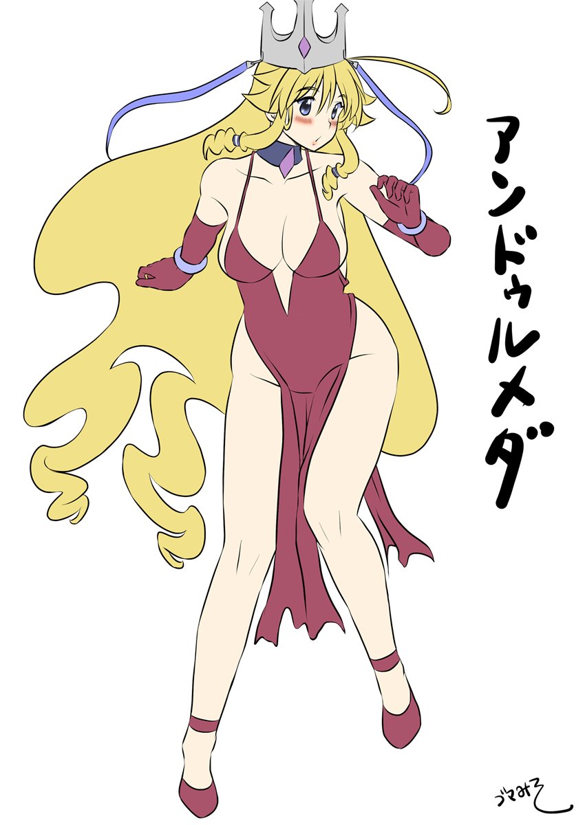 みわ嬢とは対象的にアンドゥルメダ姫👑はいろいろ衣装変えたりして乏しい衣装デザインに努めたつもりです・・・💦 