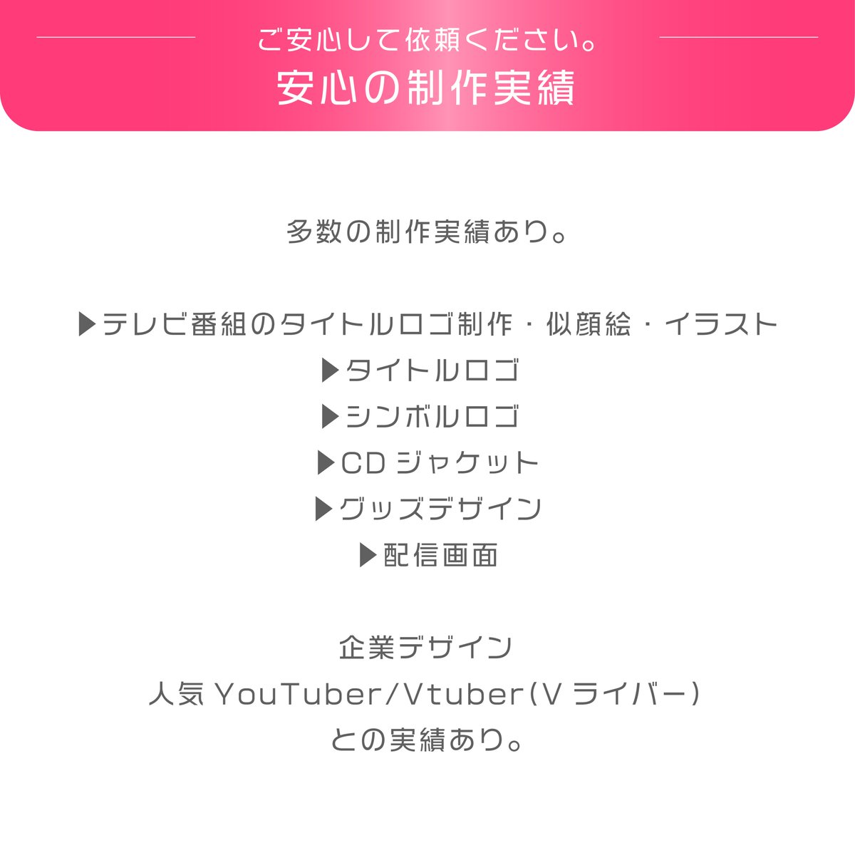 kayuiyuika's tweet image. 【ココナラはじめてみました！✨】

もうすぐ新学期！
ということでココナラで
キャペーンはじめてみました！
🌸
⭕️通常の価格より大幅に値下げして受付中
⭕️先着！定員に達したら通常価格に戻ります。

＃作字 ＃ロゴ依頼

coconala.com/services/36023…