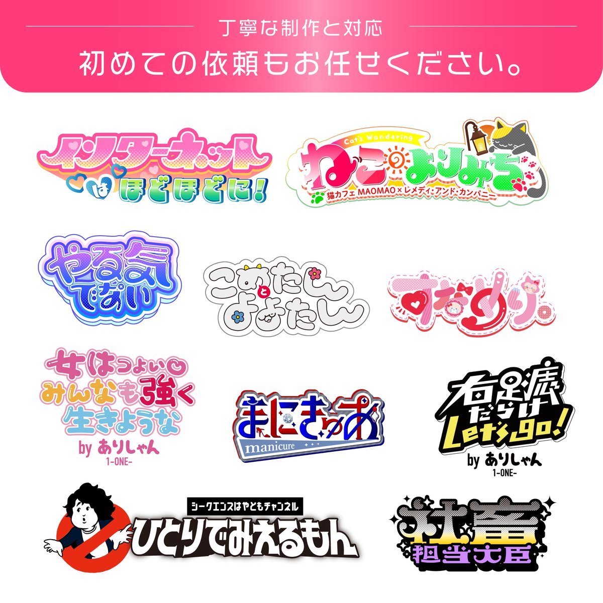 kayuiyuika's tweet image. 【ココナラはじめてみました！✨】

もうすぐ新学期！
ということでココナラで
キャペーンはじめてみました！
🌸
⭕️通常の価格より大幅に値下げして受付中
⭕️先着！定員に達したら通常価格に戻ります。

＃作字 ＃ロゴ依頼

coconala.com/services/36023…