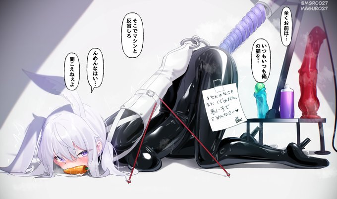 #53【ぷちくろ】変態的悪い子: Perverted Bad Rabbit
support page updated~ 