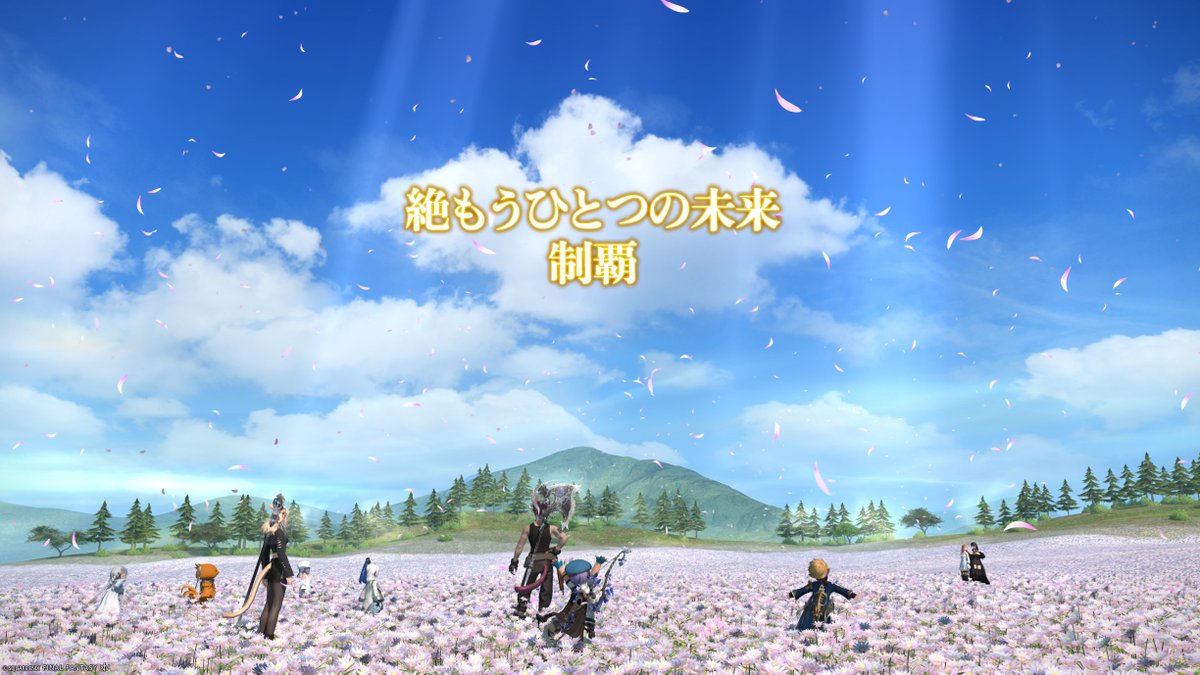 amsp326's tweet photo. 俺が、俺たちが・・・、ジェネシス・オブ・レジェンドだ！！ #FF14 https://t.co/Bthss2L15r
