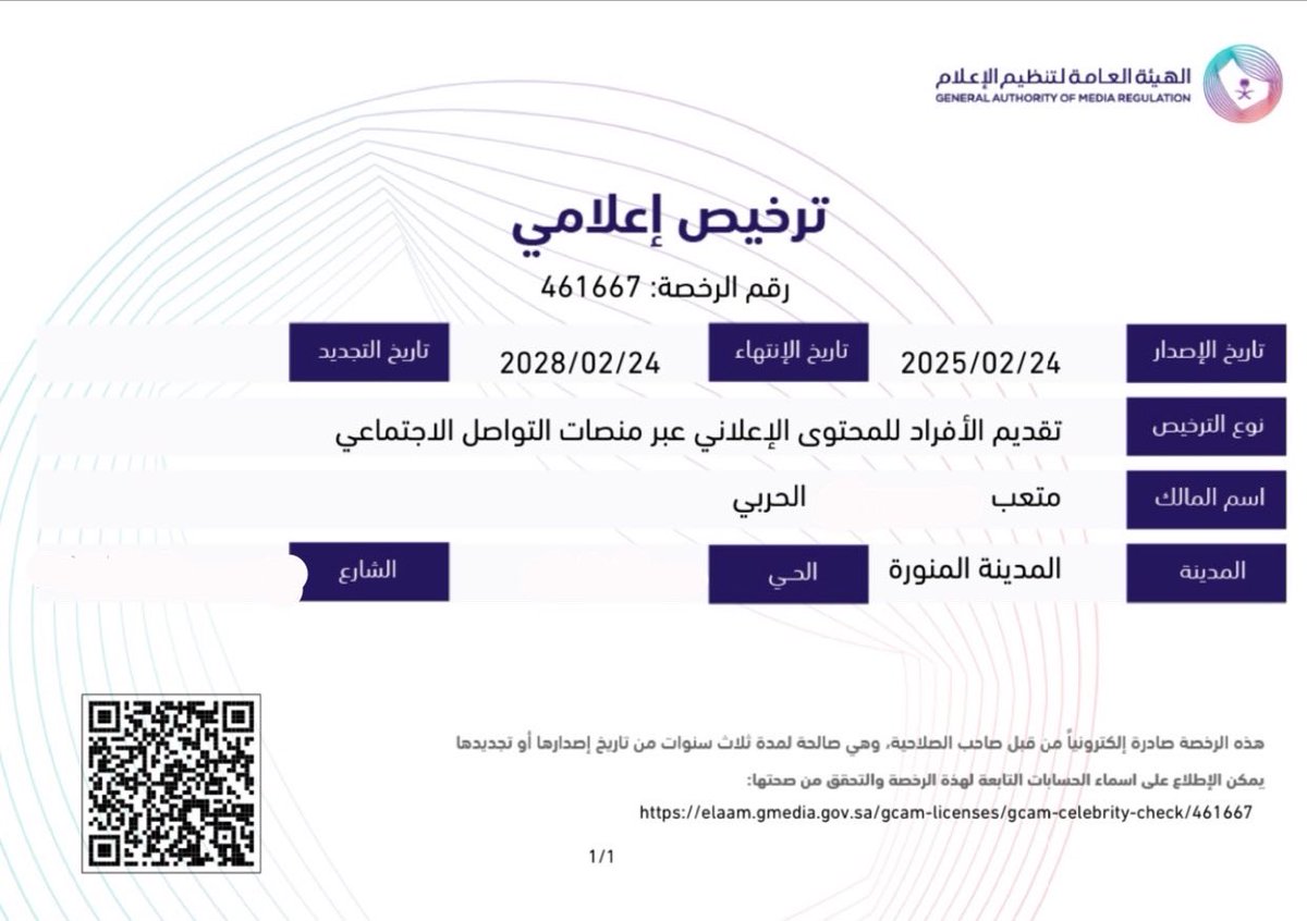 متعب tweet media