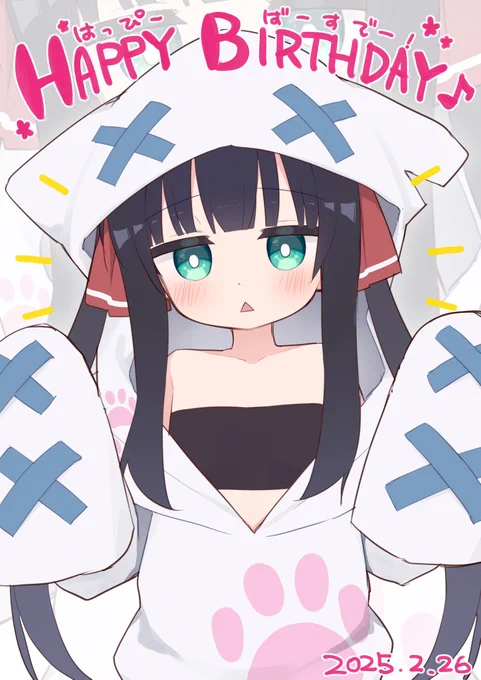  わお! 