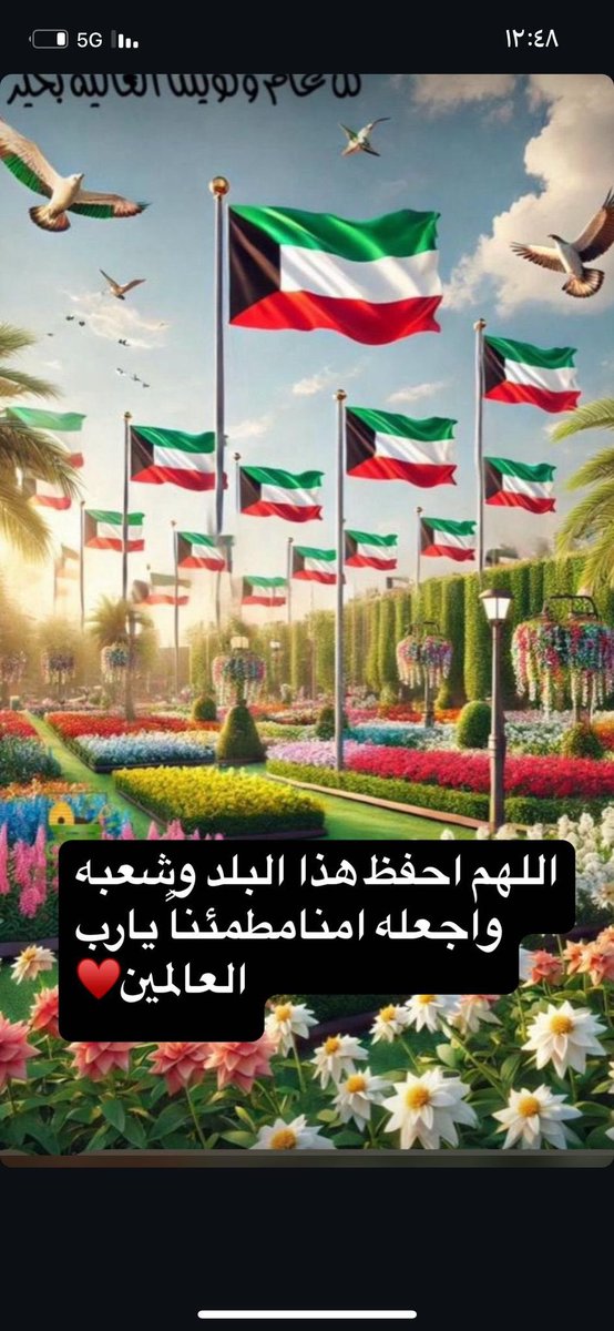 مشاري بن درع (@mr_meshari9999) on Twitter photo 