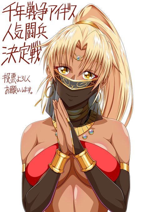 今回はBグループ 