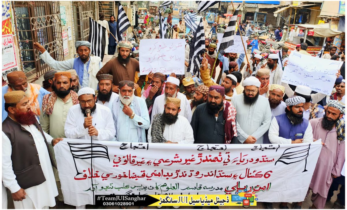 Hussain Ahmed Asfi tweet media