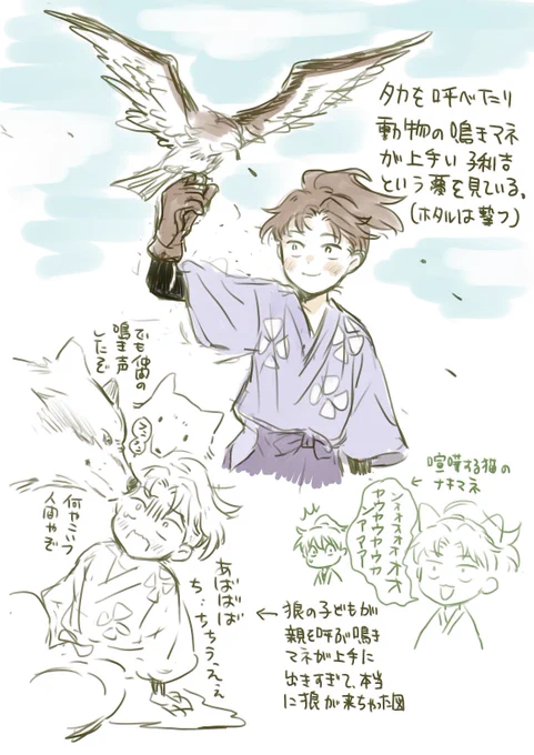 妄想しかない寝る前の子利落書き 