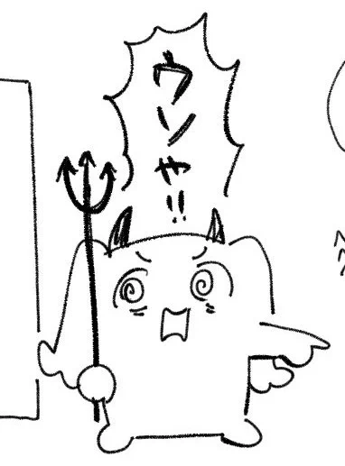これになった(ウソではない) 