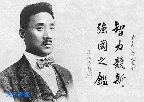 中華民國復興黨官推 tweet media