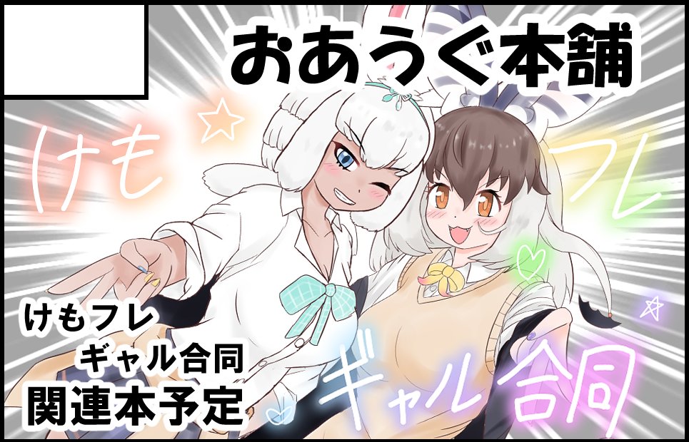京都のフレチ35に申し込みましたー
頑張ってコピ本出したいけど出せなかったらごめん 