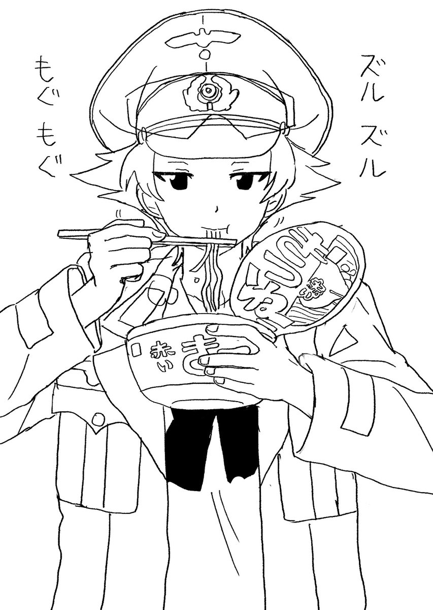 エルヴィンと赤いきつね