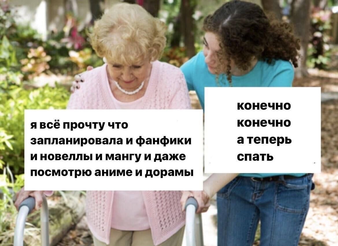 Ладно, спокойной ночи