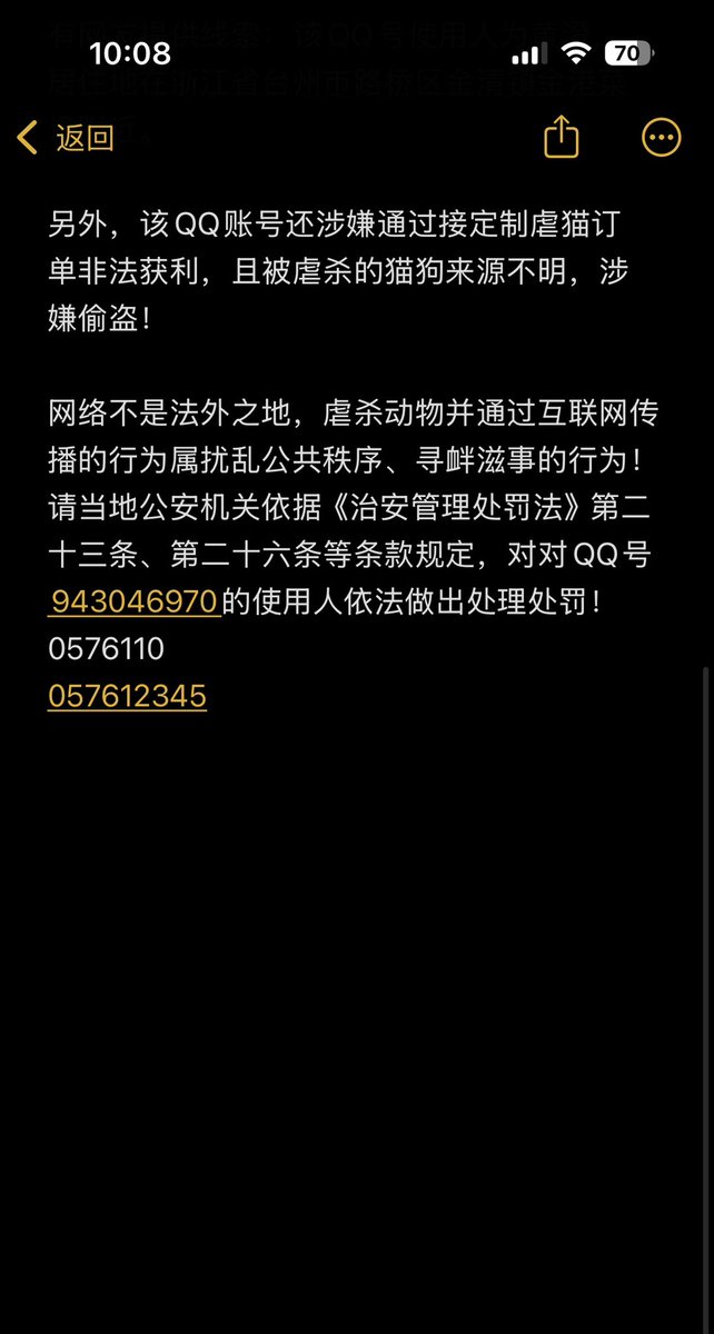 Chinese people abuse animals tweet media