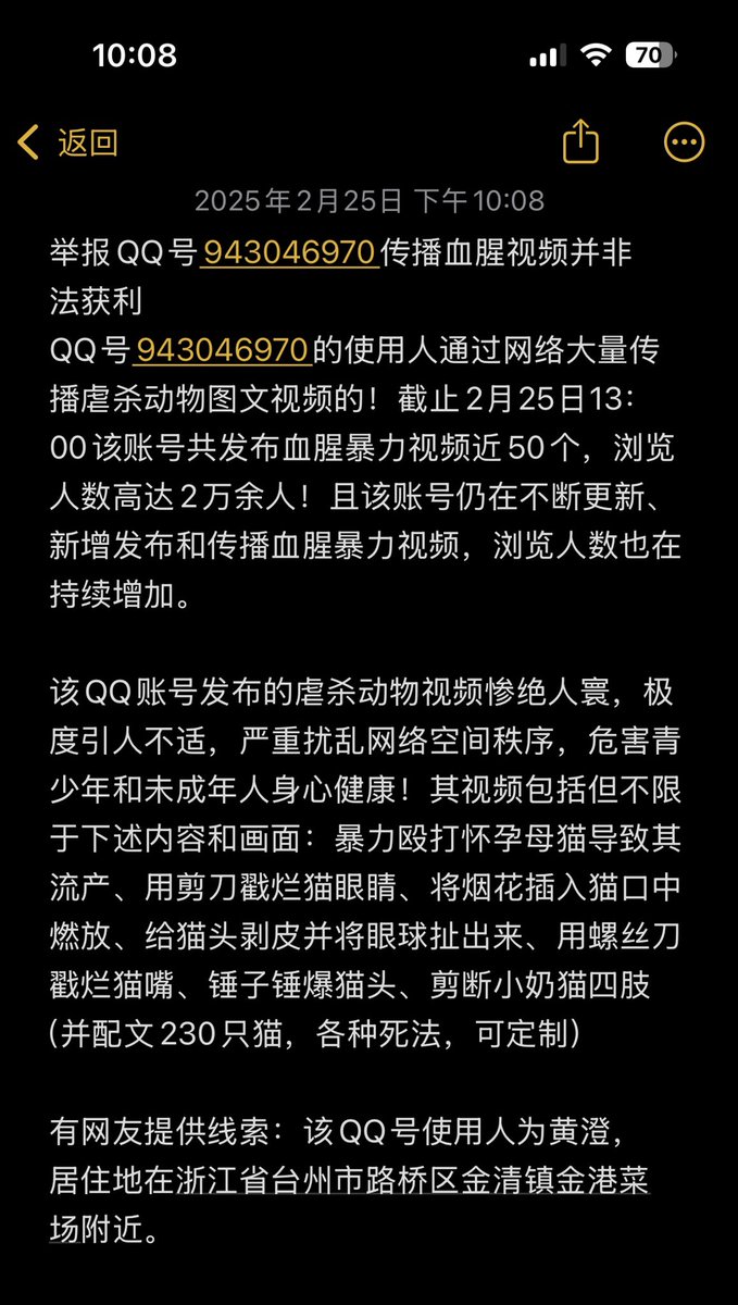 Chinese people abuse animals tweet media