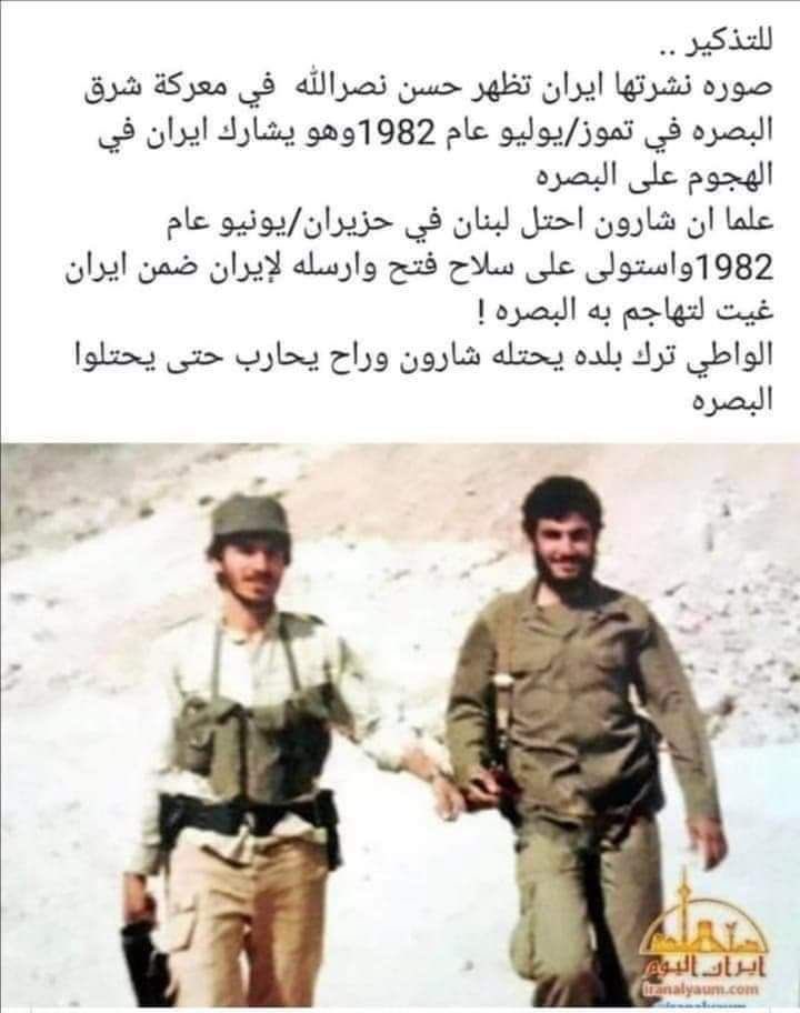 <a href="/Nath_limited_ed/">Nathalie | ناتالي</a> مـعلومه لاهـل لبـنان وللـعرب 
اللي يـفكرونه مقـاوم وهو ذيـل لإيران