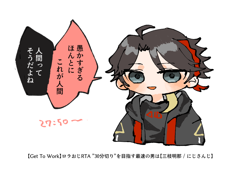 #さ絵ぐさ 