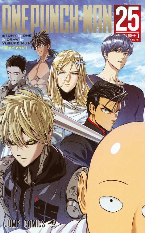 FfNotho's tweet photo. "Be the change you want to see in the world"
#Suiryu #OPM #Volume25 #OnePunchMan https://t.co/lqabpx0EjX