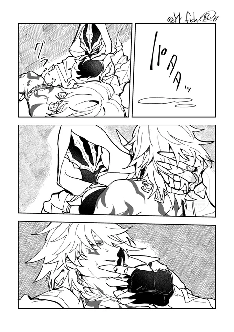 ?×🍷妄想漫画
この間の🔞絵の続きの気持ちで描いた。明日のストーリー次第で消すかも 