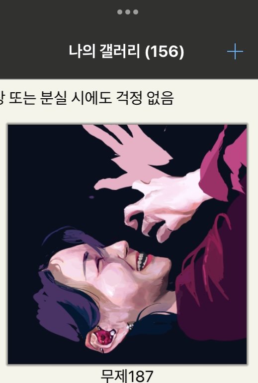 fivedays_5's tweet photo. 무언가를하고있는현장이다 https://t.co/6OvSDLUG2t