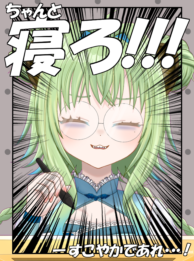 TanukiRuki's tweet image. お疲れ様です！今日も頑張りました！
寝ろ、寝ろ、寝ろ！！！

#vtuber 
#envtuber 
#twitchclip 
#おやすみVtuber