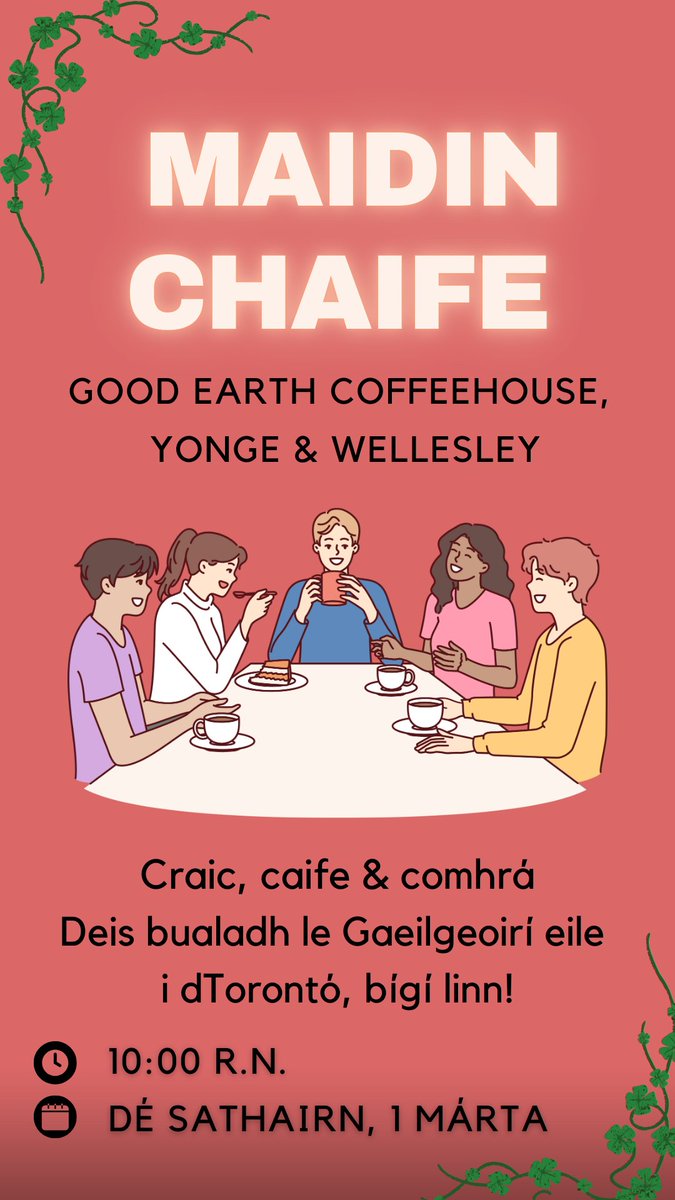 This year's soccer uniforms are so good that even people who don't play  soccer bought some! - Caith Ystar: Fo-éadaí | Monaróir Éadaí Spóirt \u0026  Soláthraí, image size:675x1200