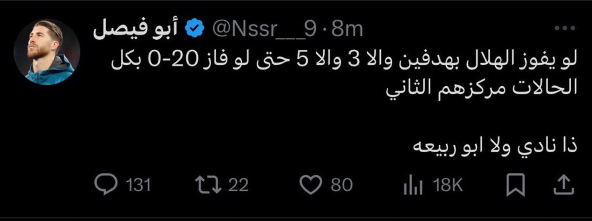 كهالد 🇸🇦 tweet media