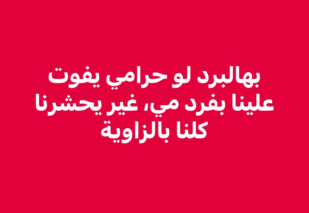 🤣🤣🤣🤣