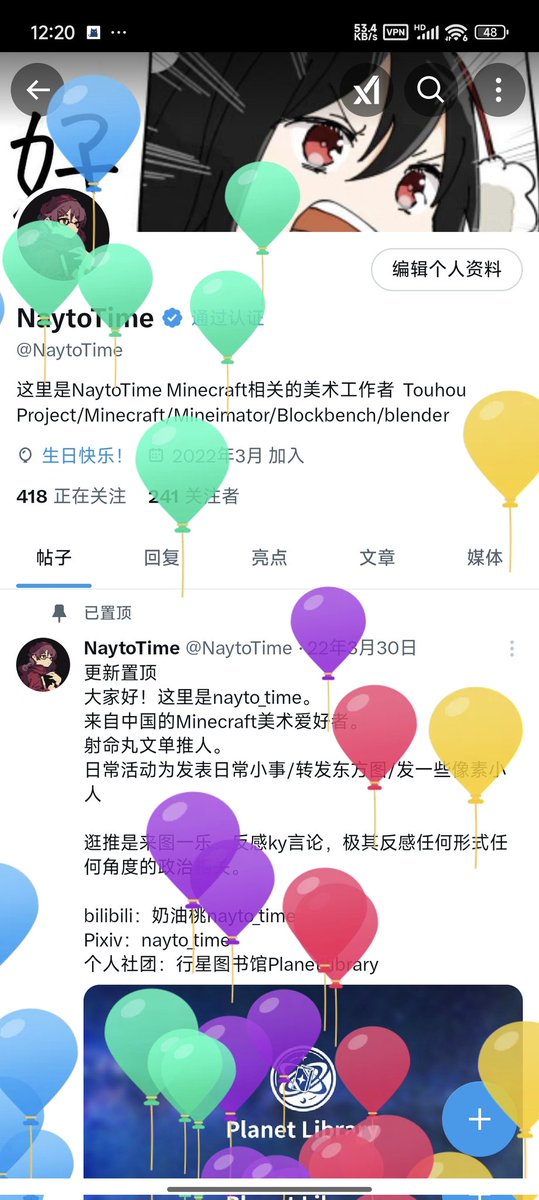 Birthday！