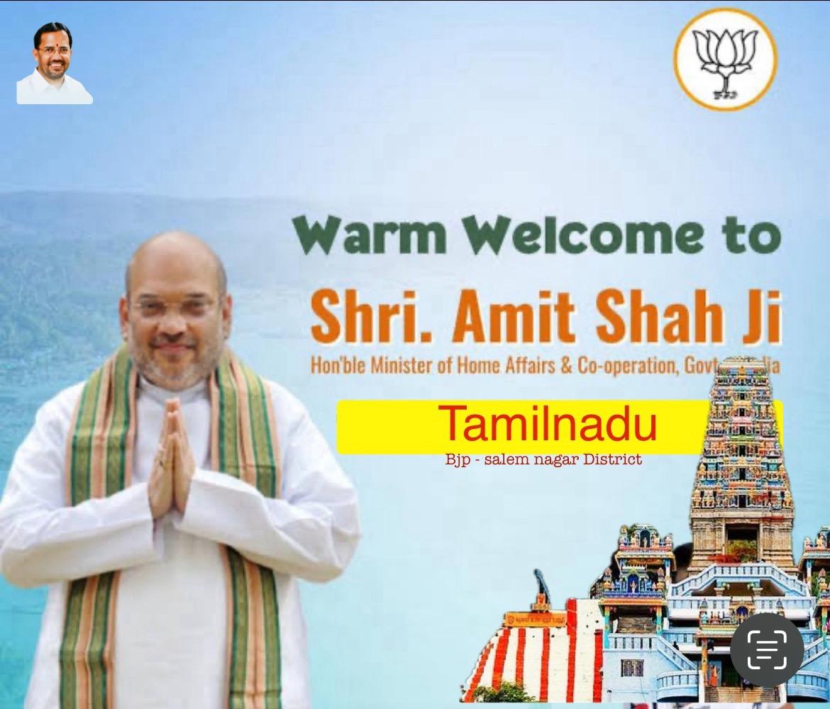 SushmaMenon3's tweet photo. Welcome Amitshah ji ✨✨🙏🙏 https://t.co/EaTPnFMUTT