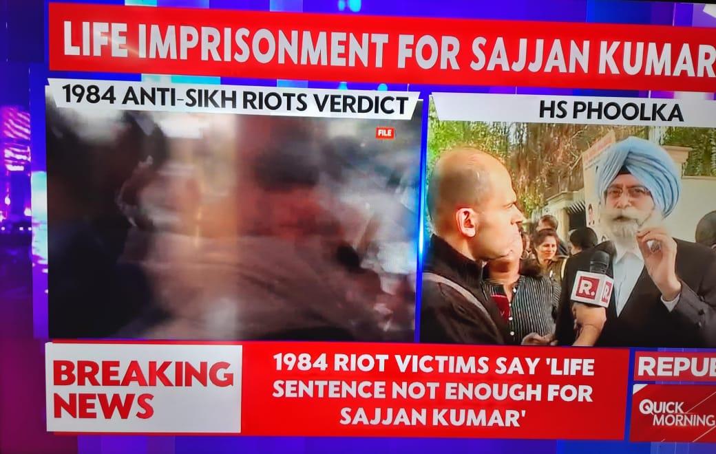 Justice at the Speed of a Snail!
Only 40 years—yes, just four decades—to punish a 1984 riots mastermind! A world record in judicial efficiency!
A grand salute to our ultra-swift courts.
Shouldn’t they be honored with lifetime achievement awards for this blazing-fast justice?