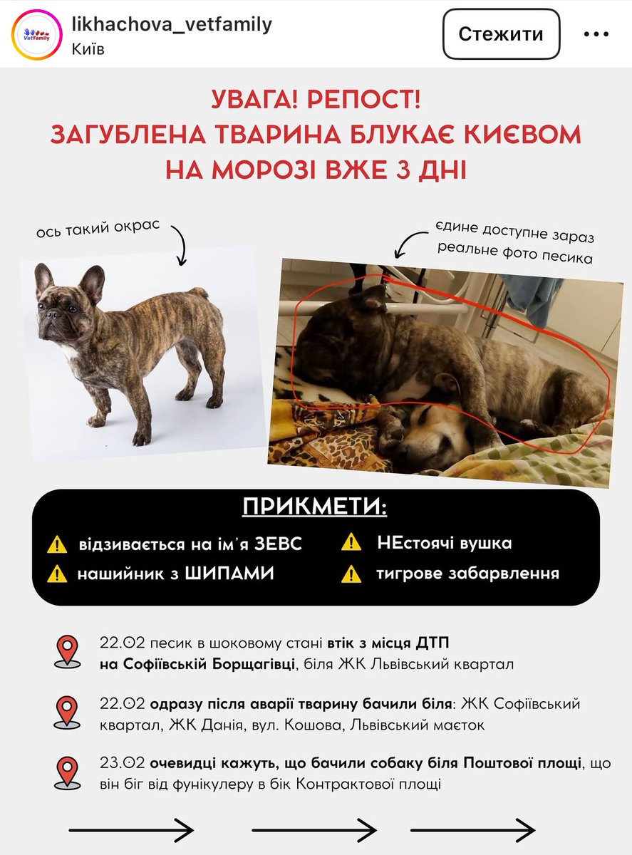 Київ!

Поширьте, будь ласка 🙏