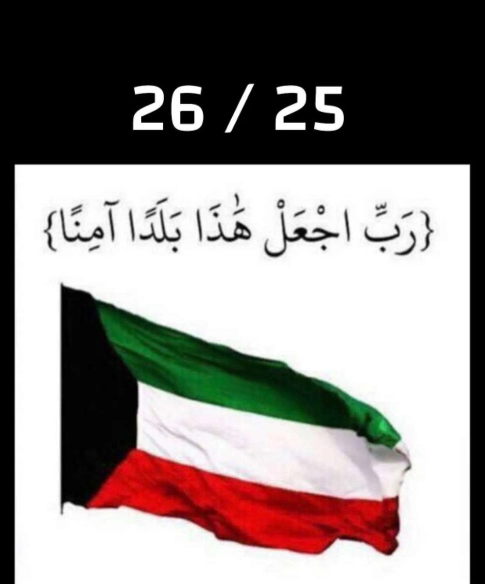 اللهم آمين يارب العالمين