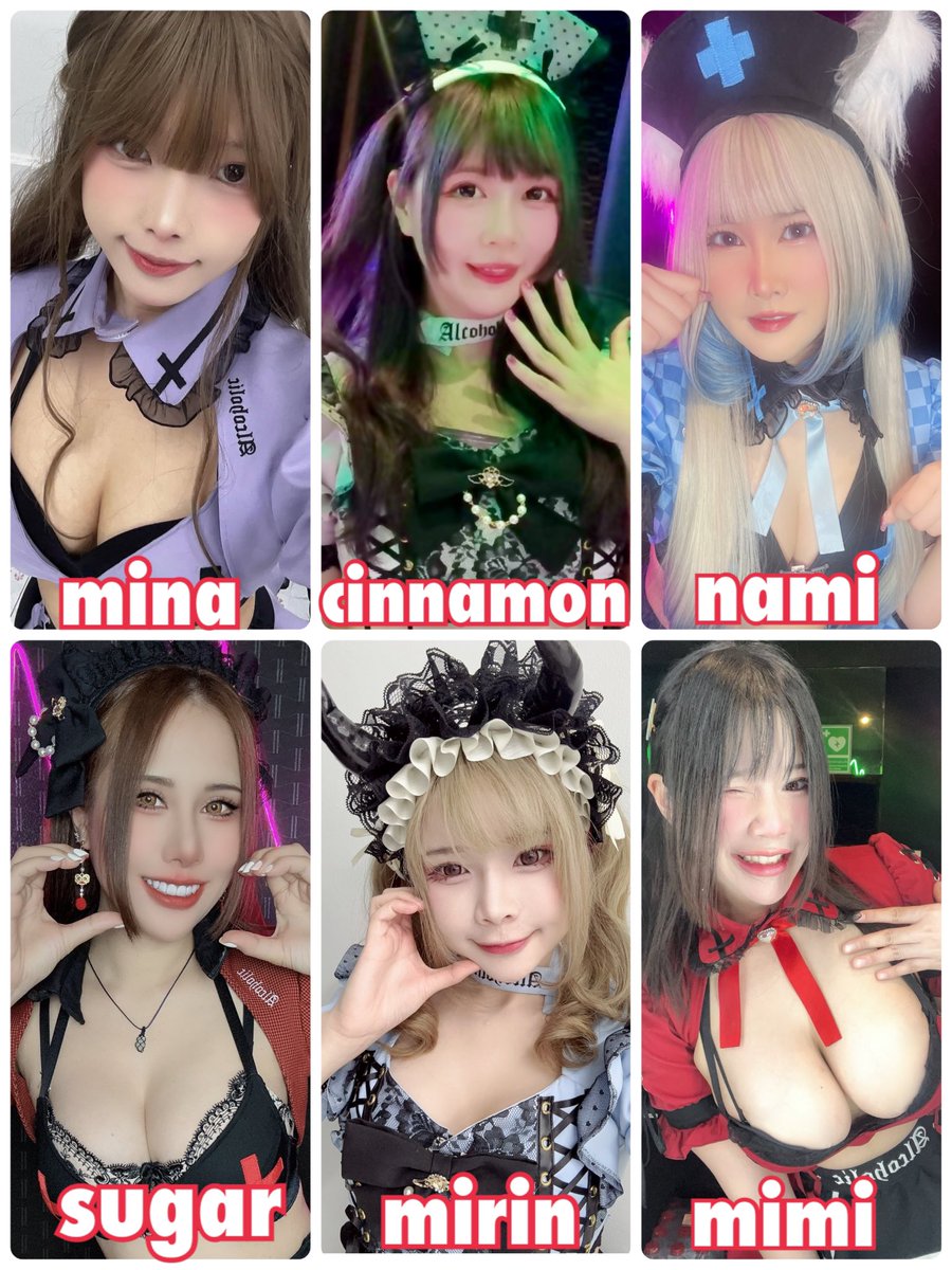 2/26本日のナースちゃんはコチラ♥️🔥
最高にかわいいナースちゃんが
勢揃い‼️

♥️chinnamon  ✨𝑵𝒆𝒘
🔥mirin <a href="/alcotld_mirin_/">Mirin 🦊 みりん</a> 
♥️nami  <a href="/alcotld__nami/">NAMI 🧠🫀🩺</a> 
🔥mina <a href="/alcotld_mina/">Mina</a> 
♥️mimi @alcotld_mimi 
🔥sugar <a href="/alcotld_sugar/">🏥 Sugar シュガー💉</a>
