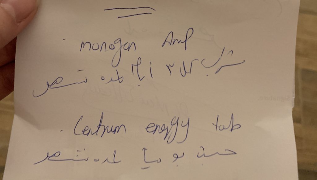 liillilll1's tweet photo. احتاج صيدلي يفيدني وش الوصفه المكتوبه 🙏🏼
عجزت !!
#صيدلي #صيدله #وصفه

 #فوازير6_ابوعمر1 https://t.co/xg6BoaNeE7