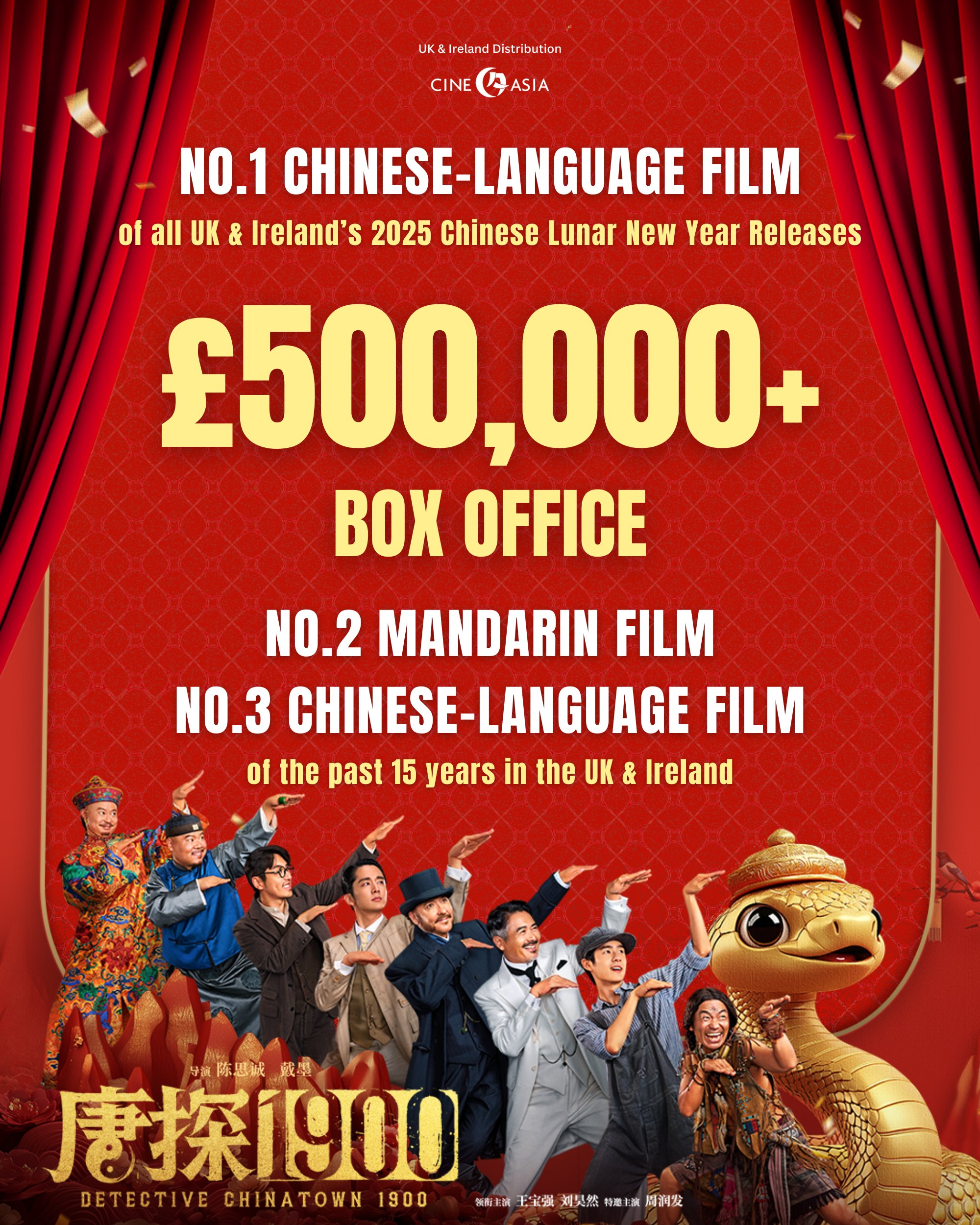 CineAsia on X: 
