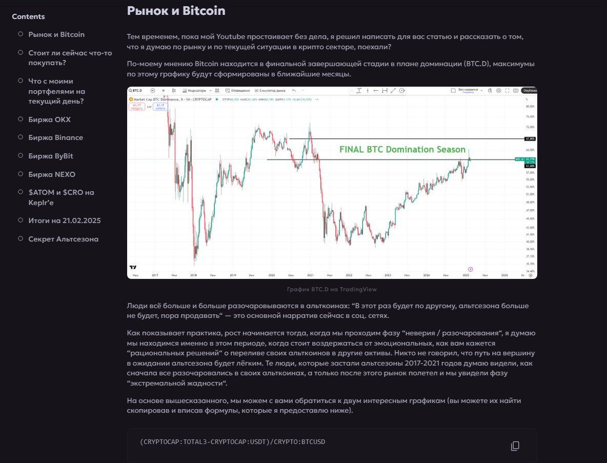 Kirill Evans 🌕 tweet media