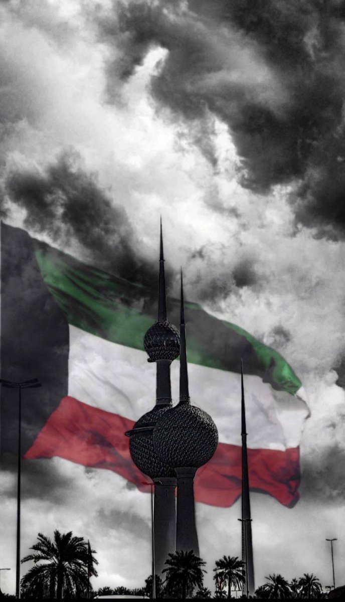 كل عام والكويت وأرضها وشعبها بسلام وأمن وأمان.. عيد وطني سعيد يا أجمل بلد 🇰🇼❤️❤️