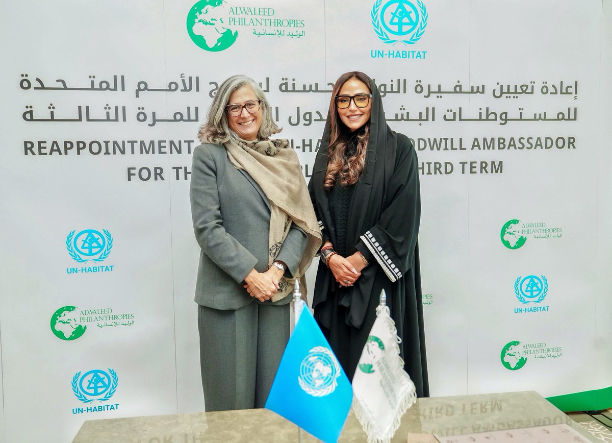 الأميره لمياء للمساعدات الماليه. tweet media