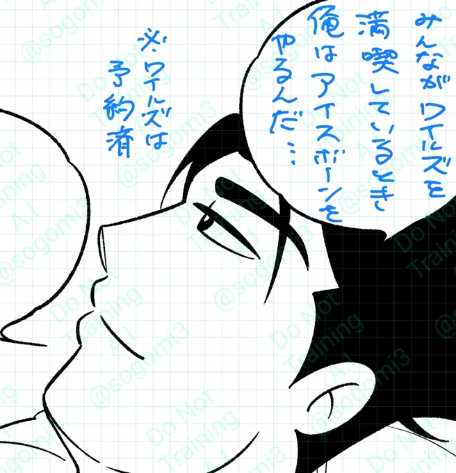 原稿の進捗がダメダメなので、気晴らしにひと狩りしてた。 