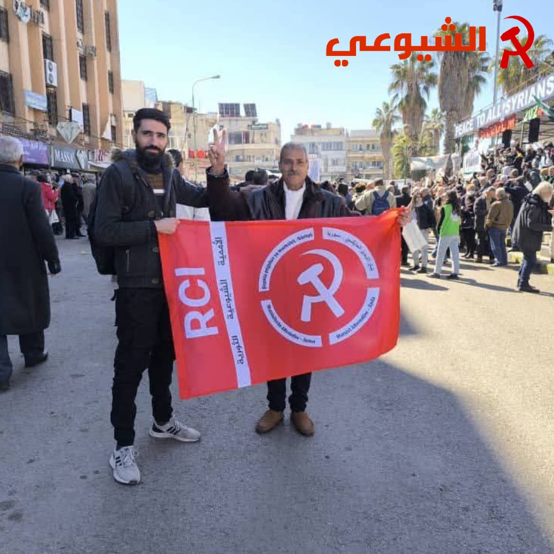 SADCommie1's tweet photo. Delighted to see our Syrian comrades out boldly this morning in Al Suwaydaa. This makes me extremely proud of the @revcomintern! https://t.co/yGoxqjW2SU