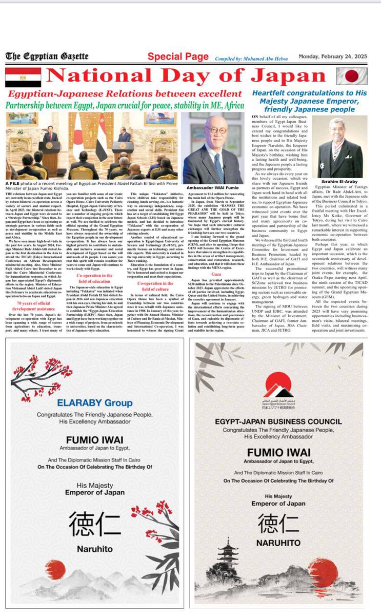 In the occasion of #Japan_National_Day 
We wish His Majesty Emperor of Japan and Japanese beloved people a life filled with health, peace, success, and prosperity.<a href="/FumioIwai/">Iwai Fumio🇯🇵</a> 
🇪🇬 🇯🇵 
#Emperor_of_Japan_Birthday