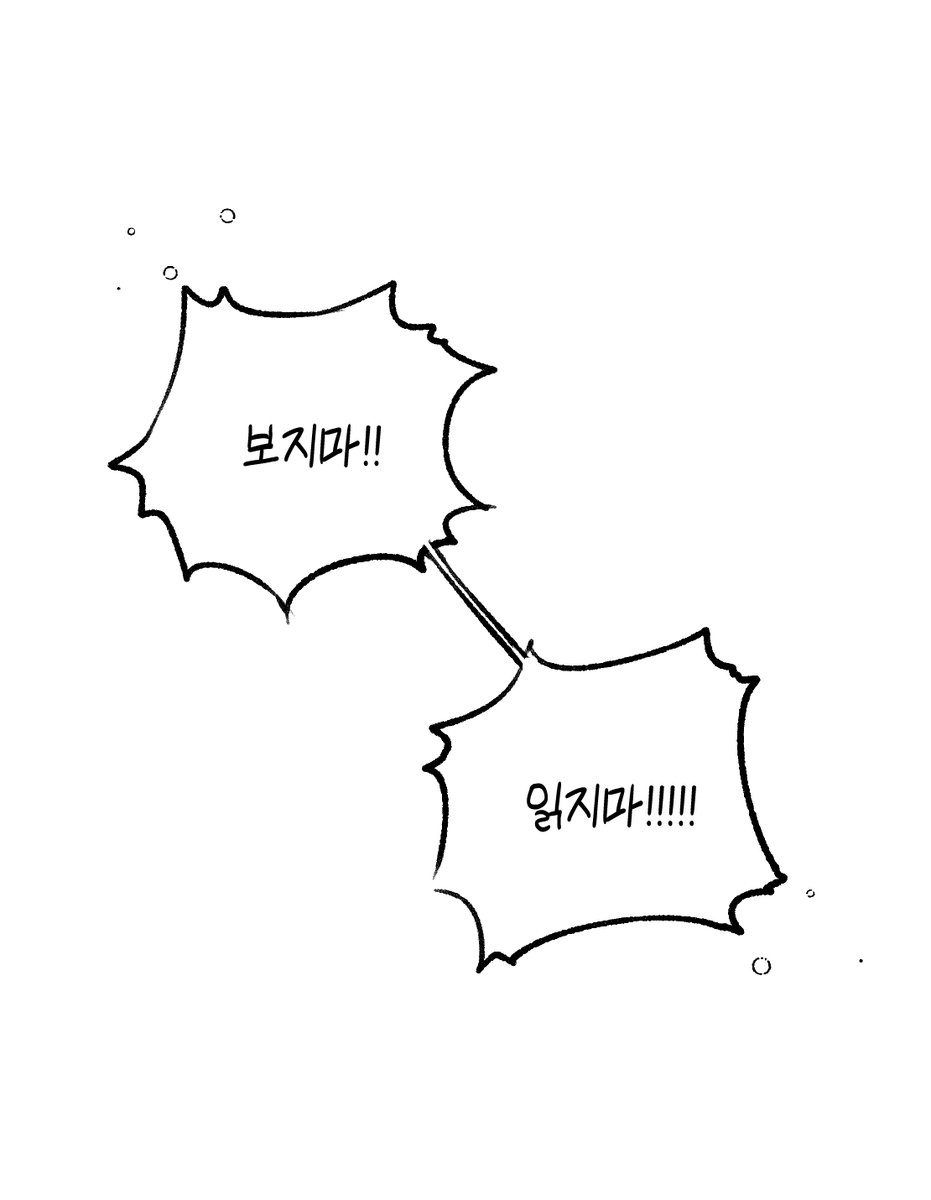 gogu3768's tweet photo. 사실은 일레이가 태의 얼굴에 적히는 한글을 다 읽을 수 있었다는 내용이 보고 싶었다네요 https://t.co/uYQpHv1dTI