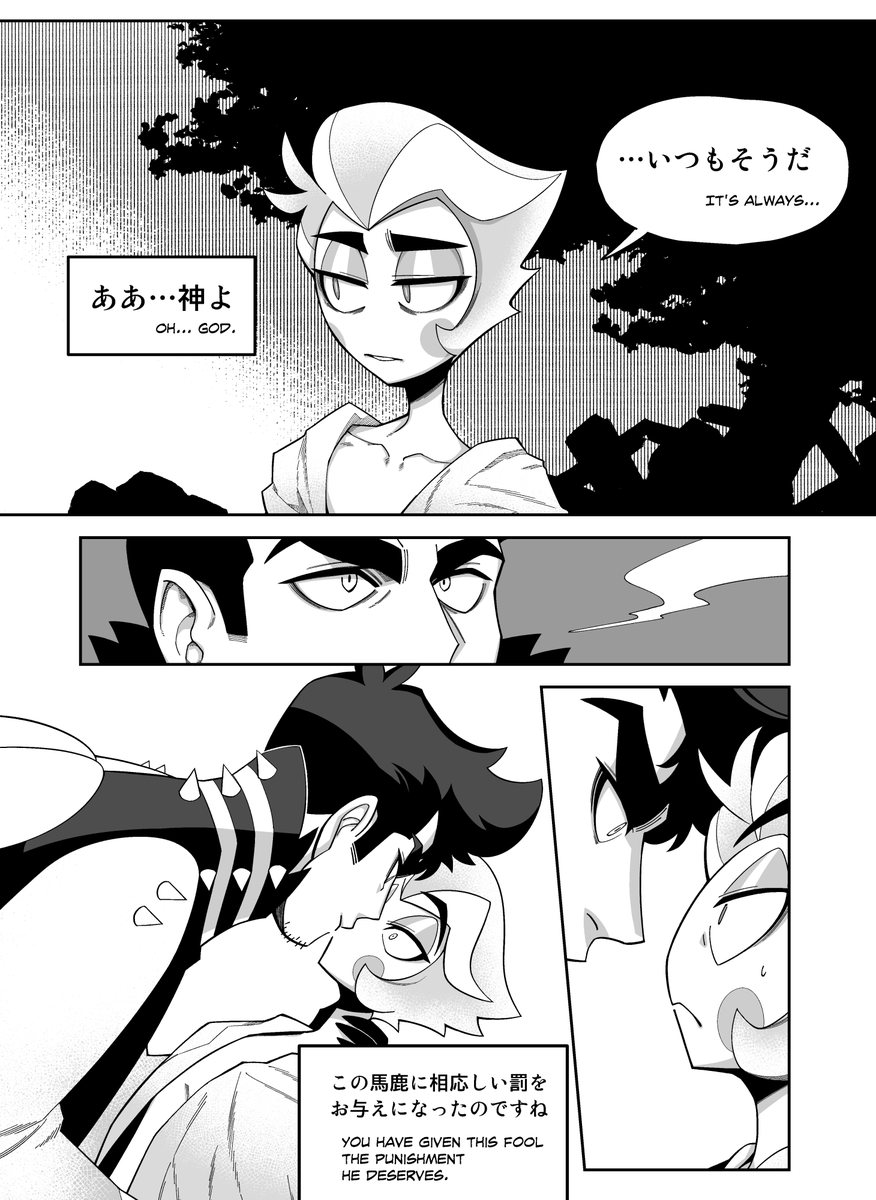 [1/2]inseparable(アダルシ) #adamsapple 