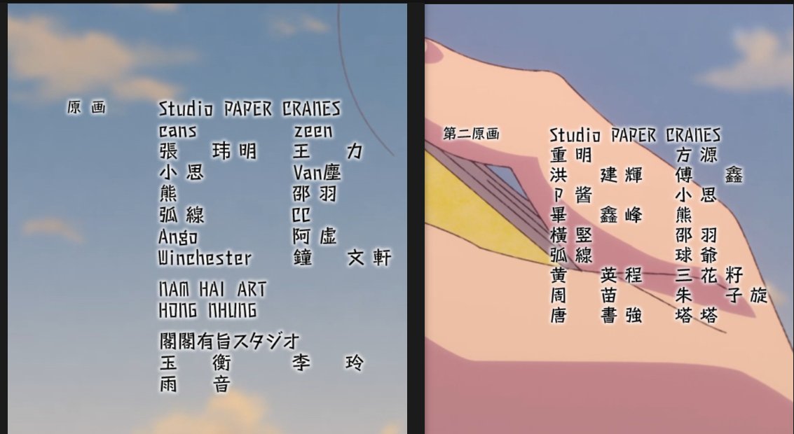 St_PaperCranes's tweet photo. #花修羅アニメ 「花は咲く、修羅の如く」第8話制作協力させて頂きました。 ありがとうございます！ 引き続きよろしくお願い致します！ https://t.co/GrjMuX7nK9