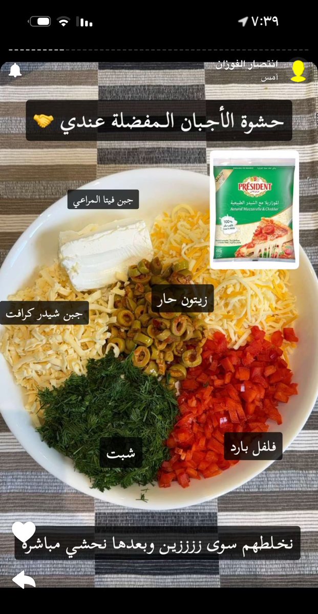 swiiirrr's tweet photo. هذي ألذ حشوة سمبوسة بالعالم 😋❤️❤️❤️❤️
إدمااان بشكل مو طبيعي مستحيل تخلى مفرزناتنا منها https://t.co/tThkE1iD8q
