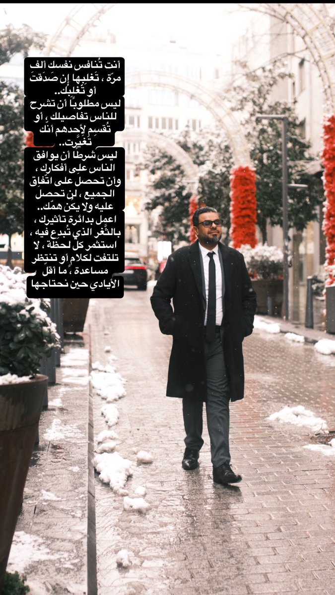 مشهور الحارثي tweet media