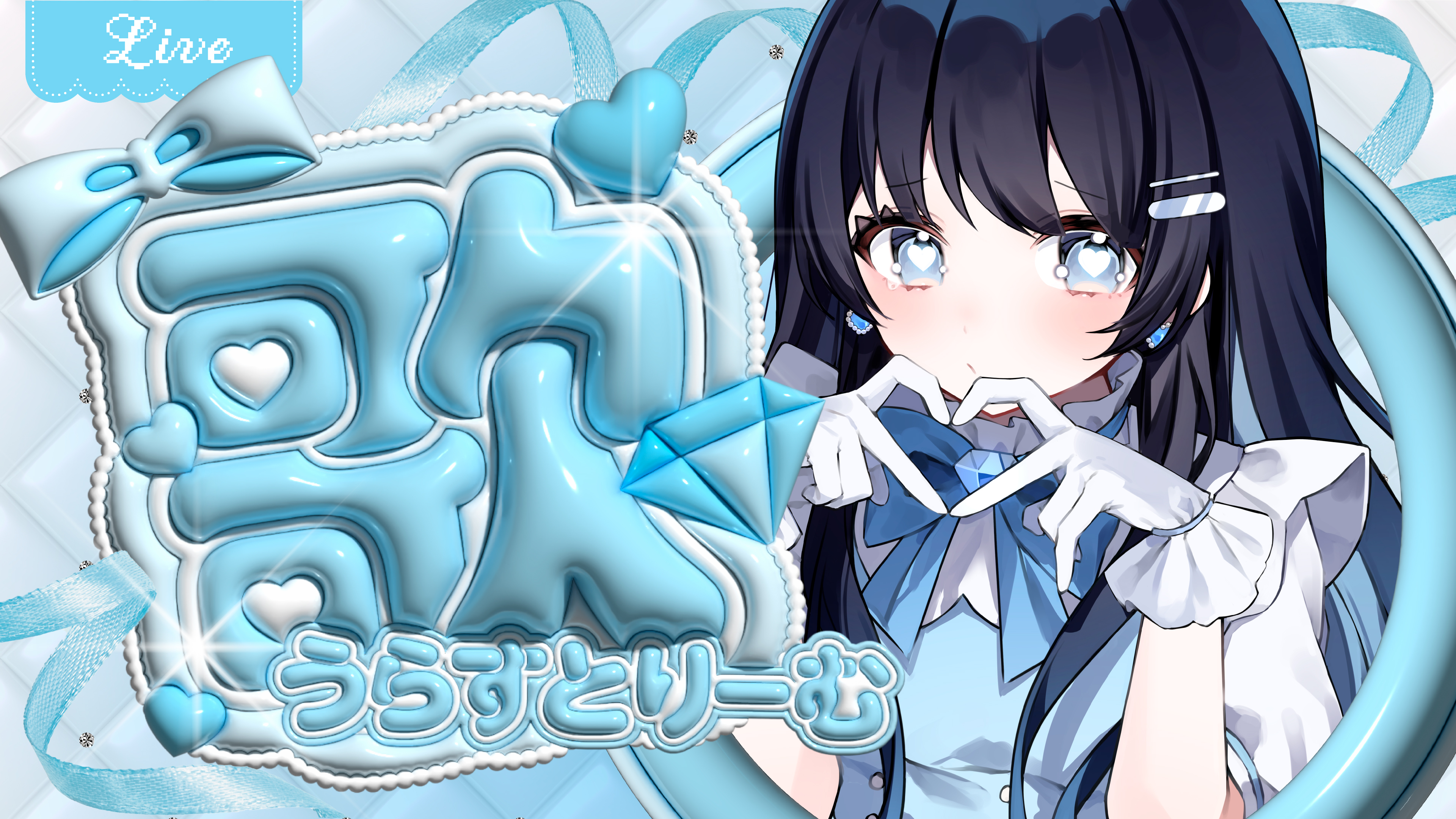 七海うらら💎 on X: 七海うらら💎 on X: