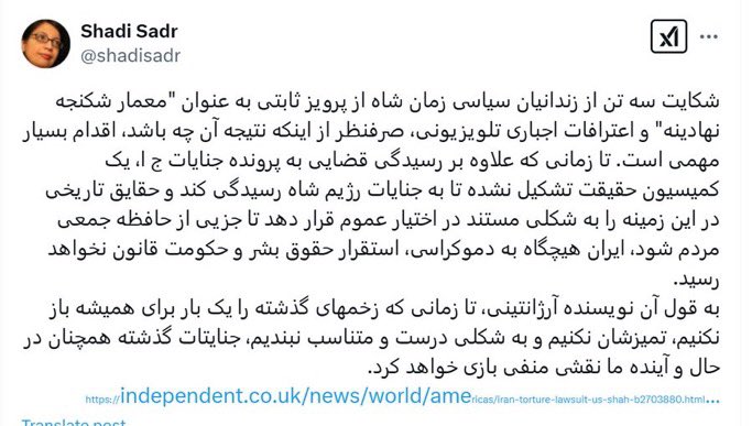 VAHIDAYAN's tweet photo. لیست خوشحالان از شکایت چند مجهول الهویه از عالیجناب ثابتی برای‌مقابله با تروریستها .

۱- شادی صدر https://t.co/JjHrq3BlHG