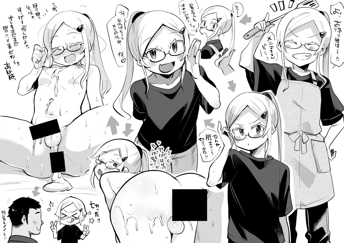 元不良現人妻くん♂