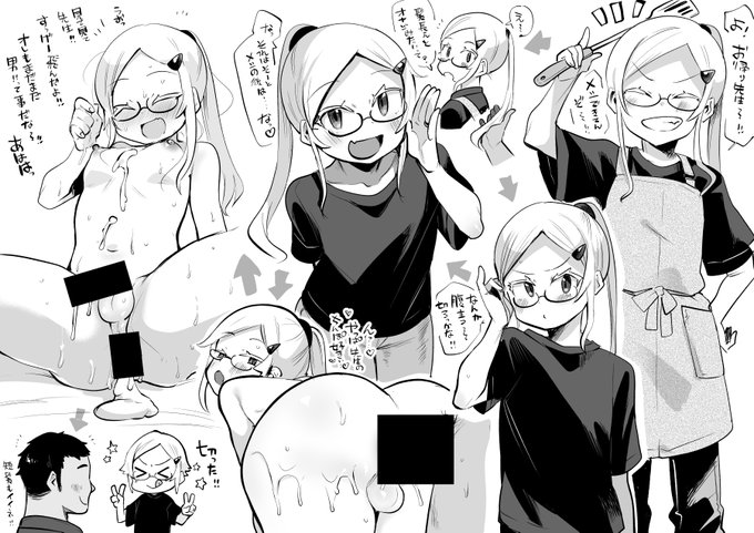 元不良現人妻くん♂ 